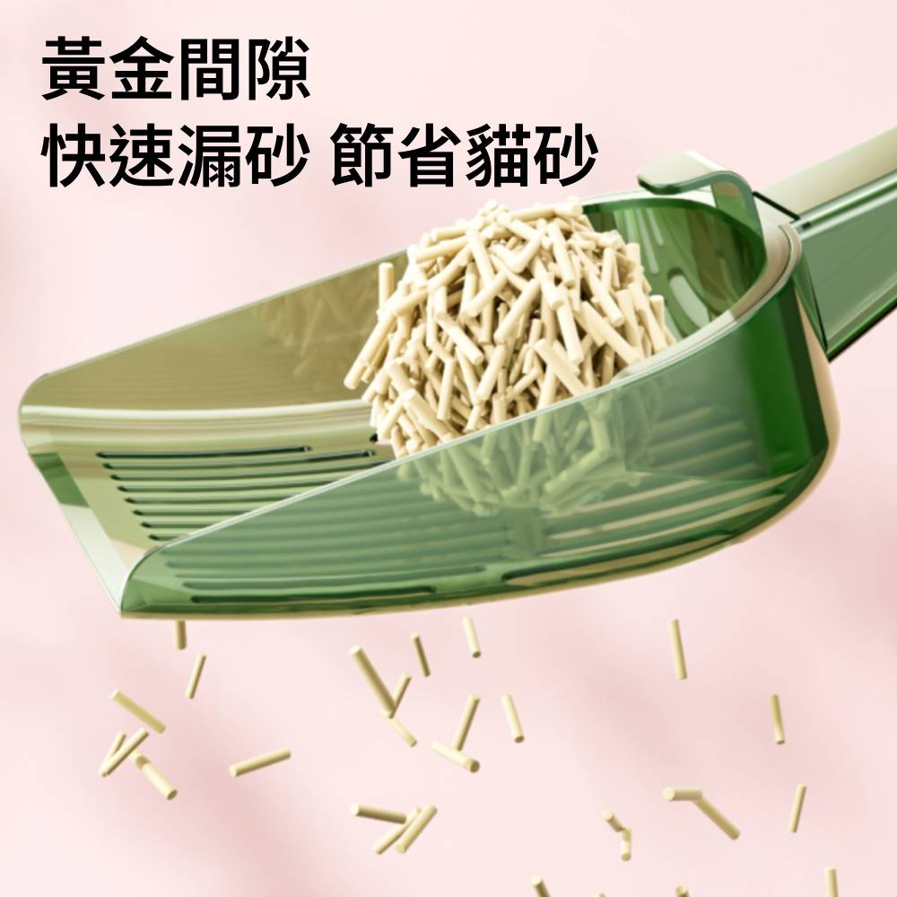 YUS 一鍵分篩貓砂鏟 可分篩貓鏟 貓鏟子 貓砂鏟 貓咪清潔用品 貓生活用具 貓砂清潔