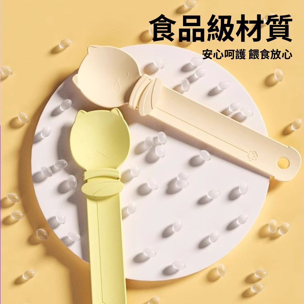 ZYG 圓形貓臉 肉泥餵食器 貓咪餵食勺 擠壓器 防滴漏肉泥勺 防咬手神器 貓零食工具 餵食湯匙 寵物用品
