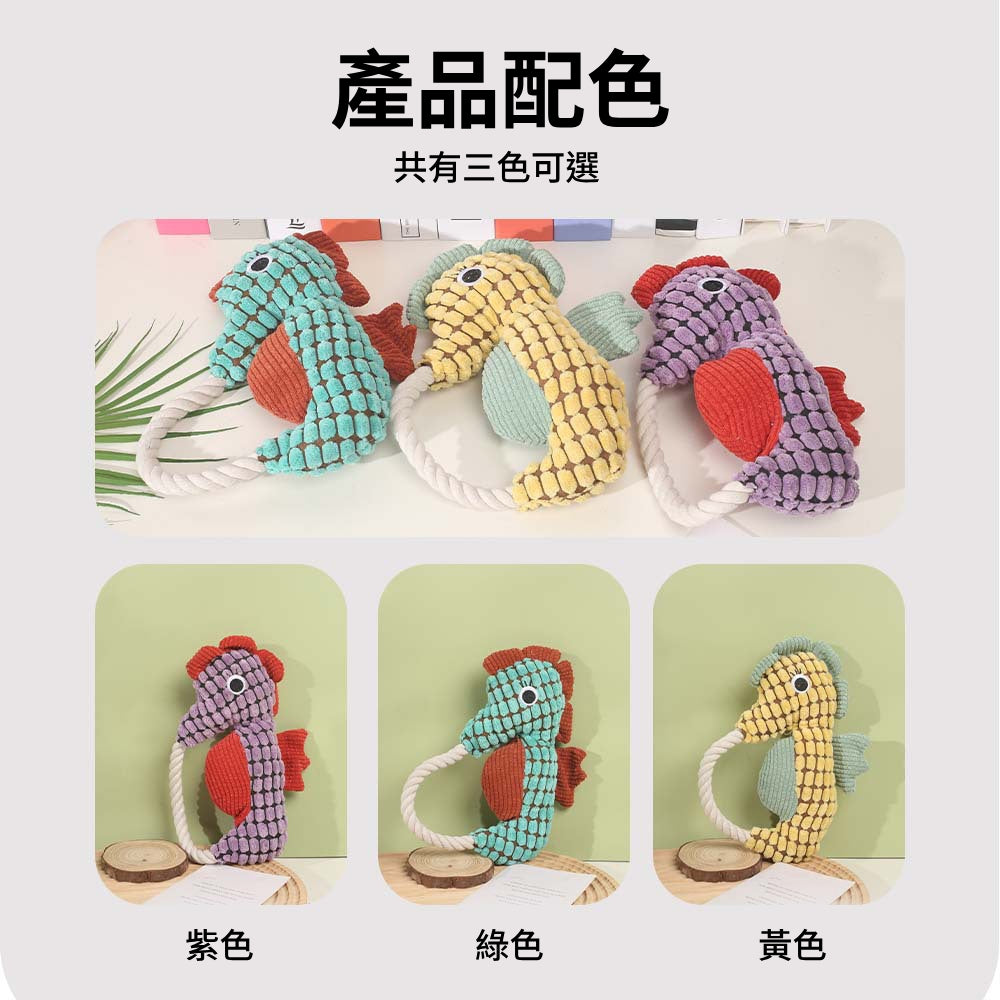 喜多魚 毛絨海馬玩具 貓狗玩具 寵物玩具 毛絨玩偶 寵物互動 仿真海馬 發聲玩具 狗狗陪伴玩偶 磨牙玩偶