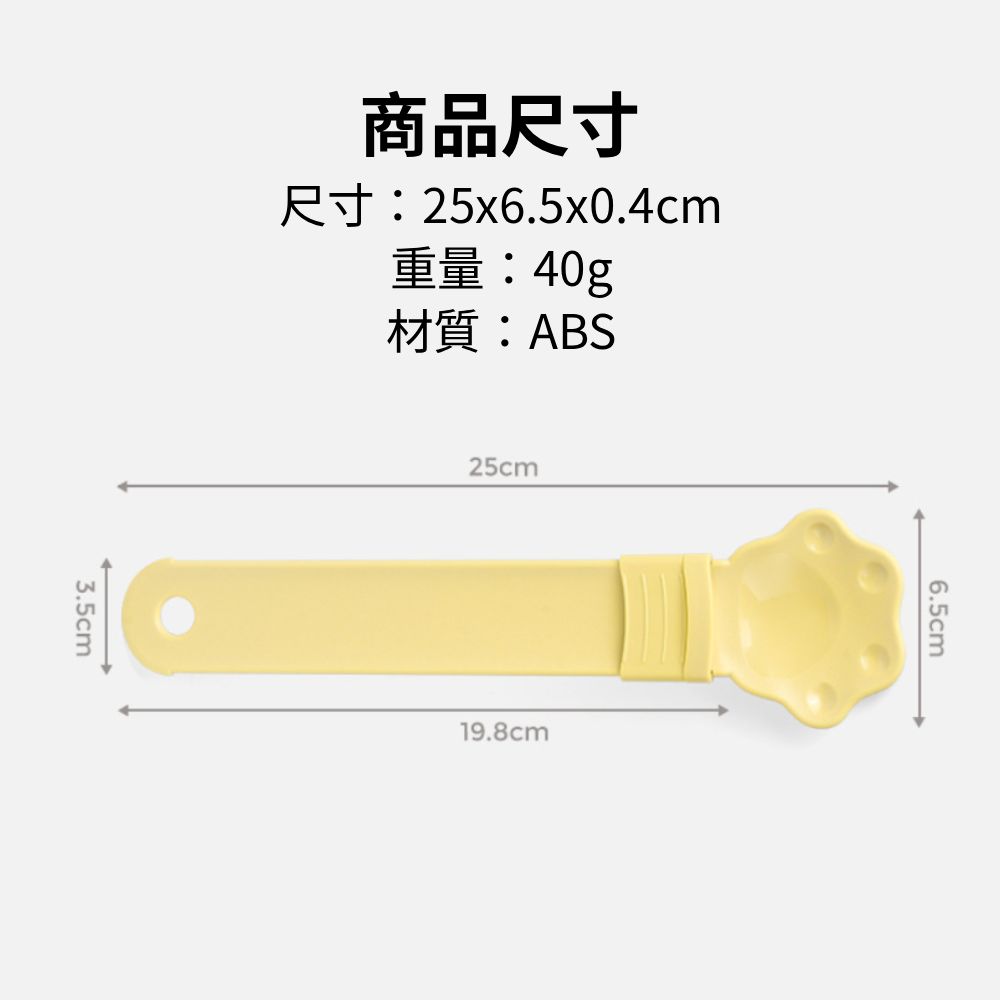 URC 貓掌 肉泥餵食器 肉泥勺 肉泥湯匙 寵物湯匙 貓咪肉泥器 肉泥餵食勺 貓條勺 肉泥條