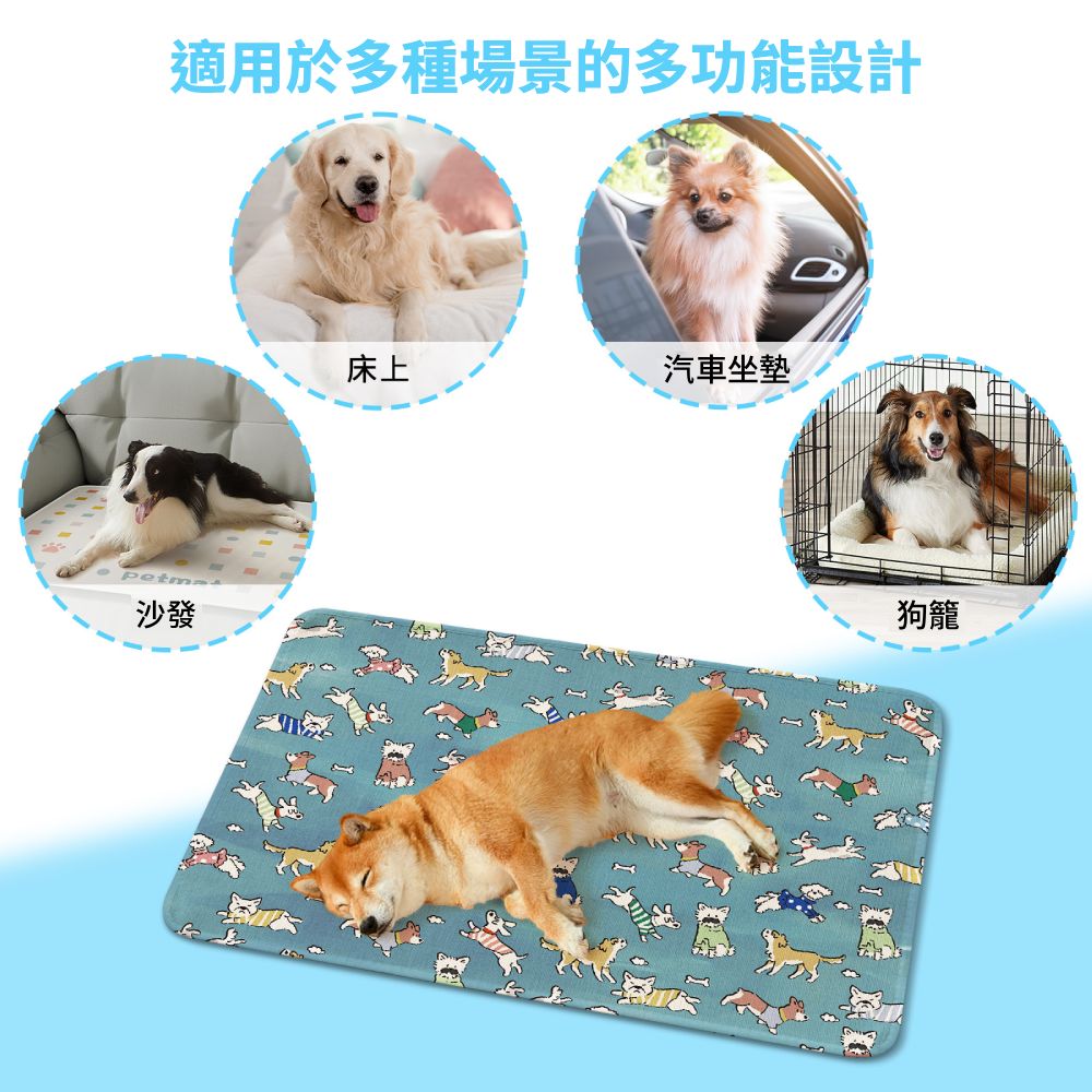 Parkmat 防暑冰絲墊 夏季 冰涼墊 涼感墊 狗狗涼墊 寵物墊 涼墊 寵物涼墊 貓咪涼墊