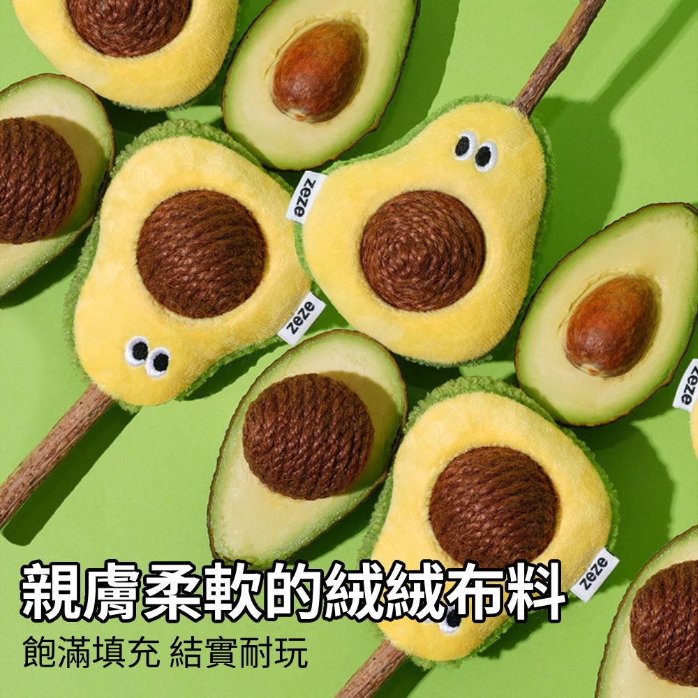 ZEZE木天蓼貓咪玩具 貓薄荷 木天蓼 逗貓玩具 貓草玩具 寵物磨牙 舒壓玩具 貓玩具