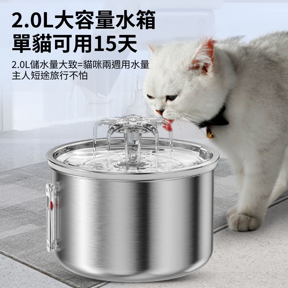 Cooler自動飲水 花朵自動飲水器 不銹鋼 飲水器 自動飲水機 寵物飲水器 貓飲水 狗飲水