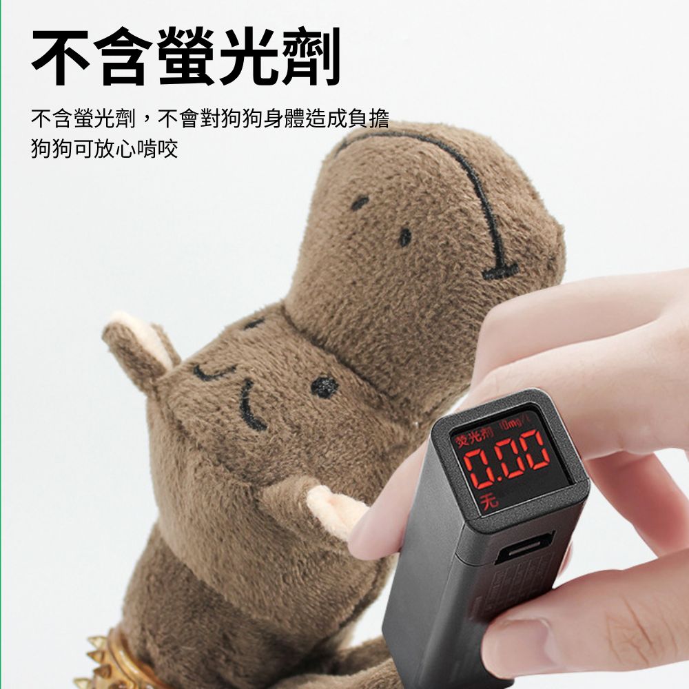 餵根蔬 TPR 啃咬棒 狗玩具 寵物耐咬玩具 棉繩玩具 發聲玩具 寵物玩具 磨牙潔齒玩具 啃咬玩具