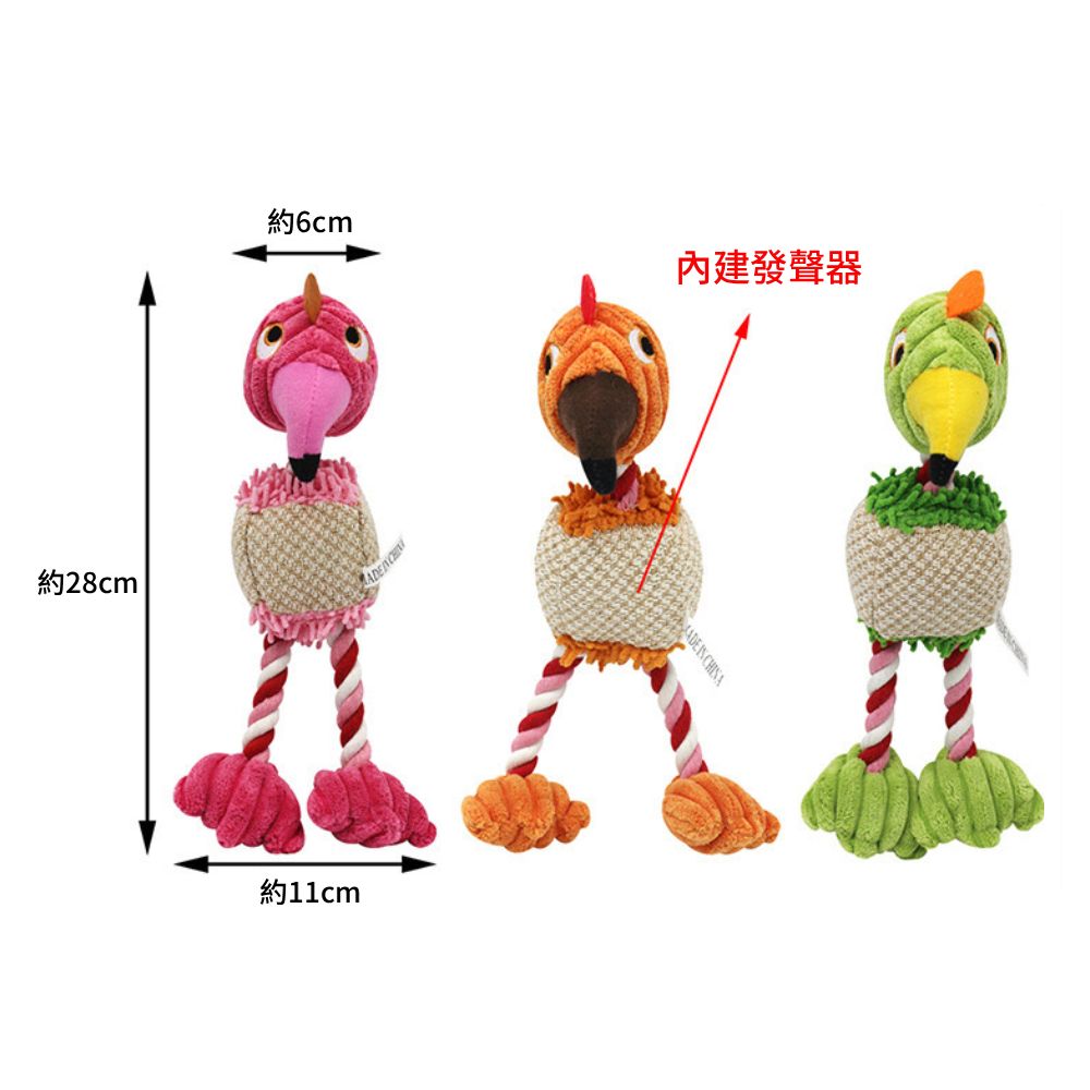 餵根蔬 毛絨棉繩 狗玩具 寵物耐咬玩具 棉繩玩具 發聲玩具 寵物玩具 磨牙潔齒玩具 互動玩具