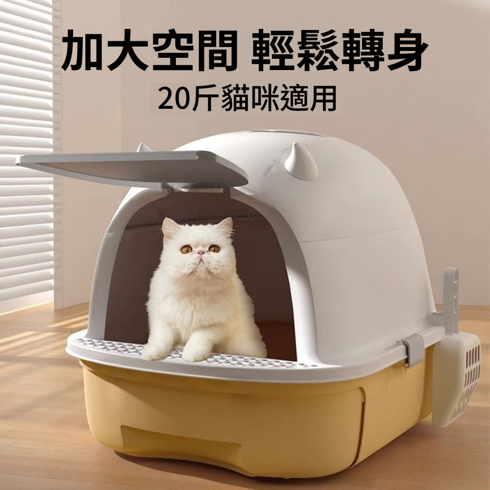 TY 小惡魔折疊貓砂盆 可拆式抽屜貓砂盆 貓咪廁所 大容量貓砂盆 封閉式貓砂盆 防外濺防臭 全罩式