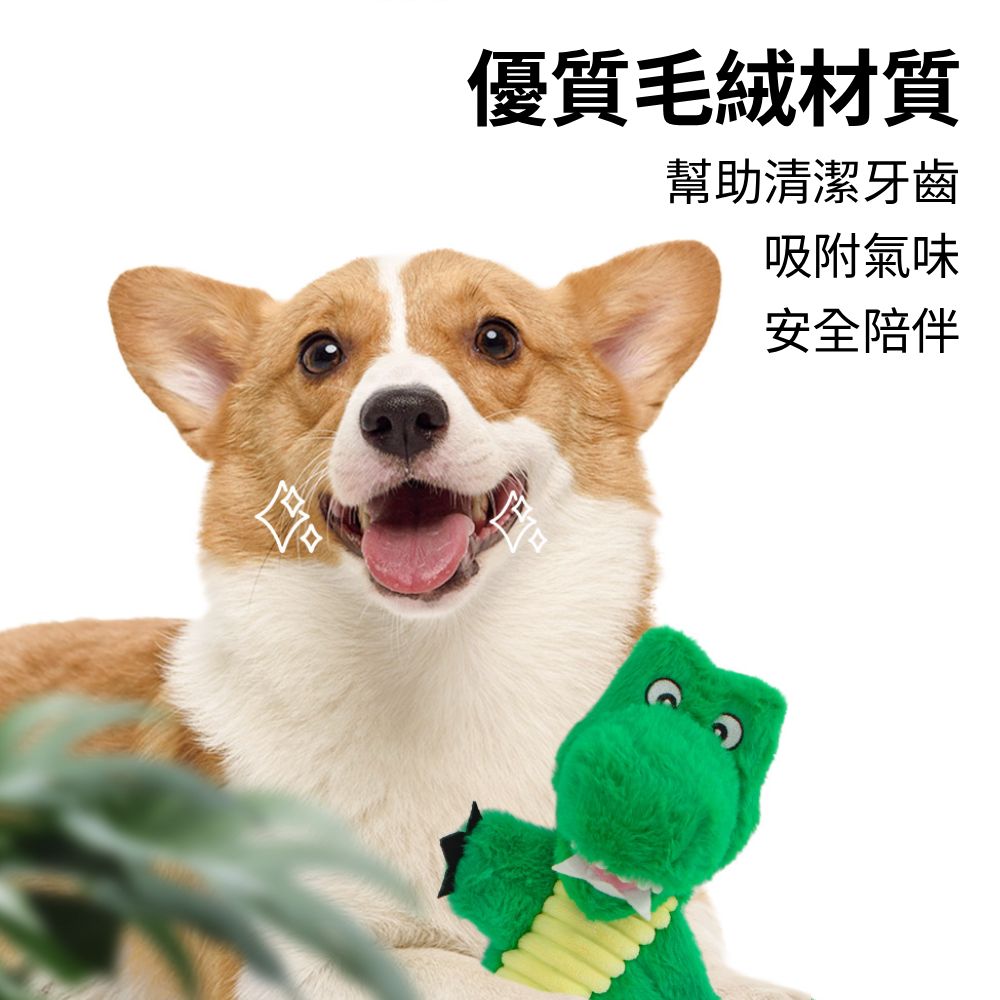 餵根蔬 長甩繩啃咬 狗玩具 發聲玩具 寵物玩具 磨牙潔齒玩具 互動玩具 寵物耐咬玩具 棉繩玩具
