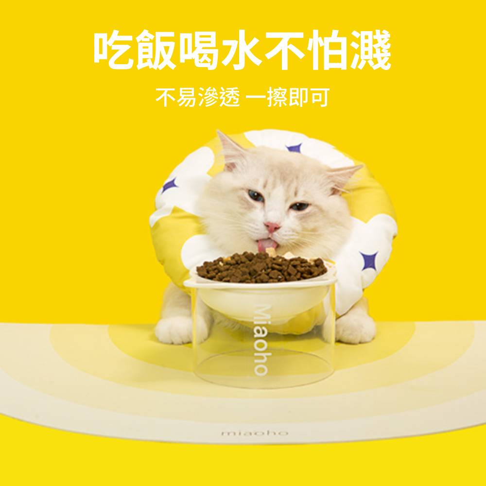 Miaoho 頭套 伊莉莎白 貓咪頭套 可調式頭套 寵物頭套 軟式頭套 防抓頭套 防水頭套 防舔圈
