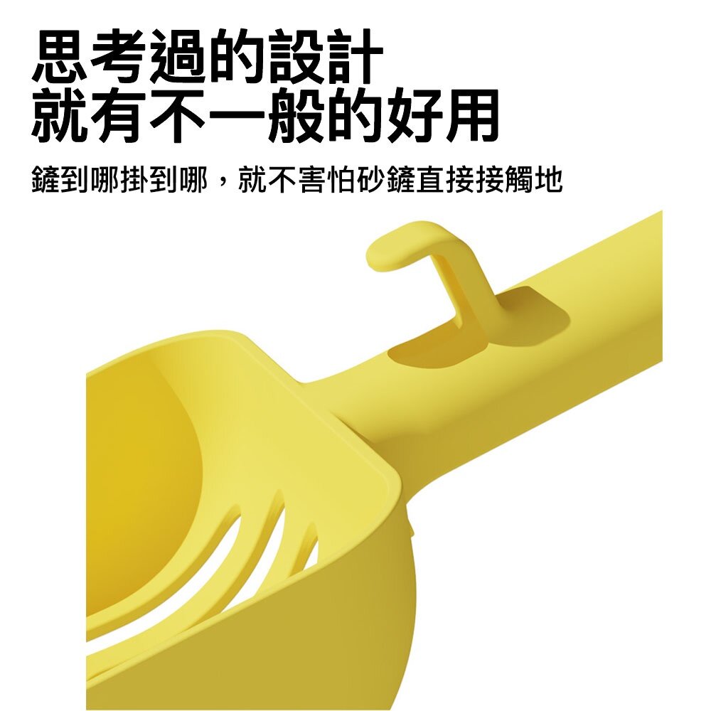 小T貓砂鏟 貓砂 貓鏟 鏟屎 貓砂盆 自動貓砂機 寵物用品 貓砂清潔 鏟子 貓砂勺 簡約貓砂鏟