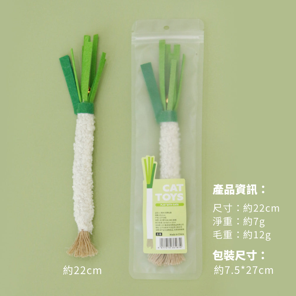 喜多魚 小蔥木天蓼玩具 木天蓼 逗貓玩具 逗貓棒 木天蓼逗貓棒 貓咪玩具 響鈴逗貓玩具 貓玩具