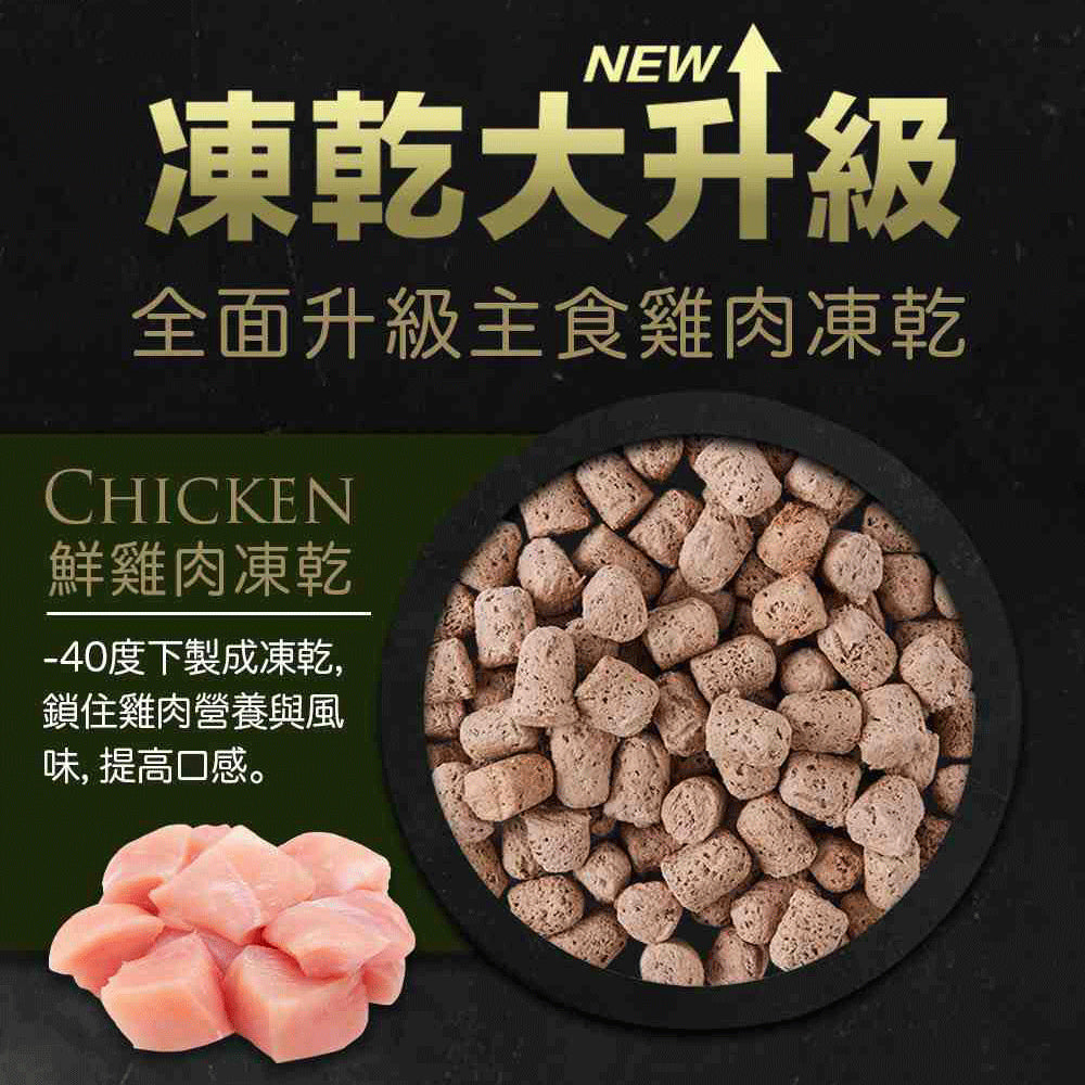 TAPAZO 特百滋 凍乾三重奏狗飼料 狗糧 成犬 熟齡犬 幼犬 狗飼料 毛掌櫃寵物