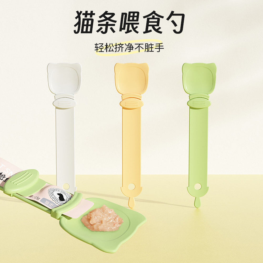 ZYG 貓臉 肉泥餵食器 肉泥條擠壓餵食器 肉泥餵食器 肉泥不沾手 餵食器 寵物配件 貓咪肉泥器