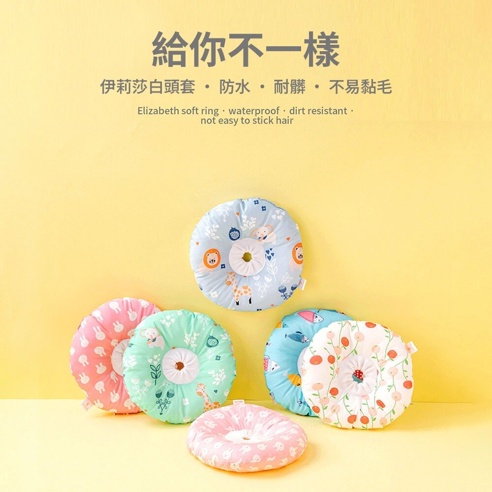 XUC 防水軟式頭套 防水伊新莎白頭套 防舔圈 寵物頭套 貓頭套 狗頭套 防舔頭套 寵物防水頭套
