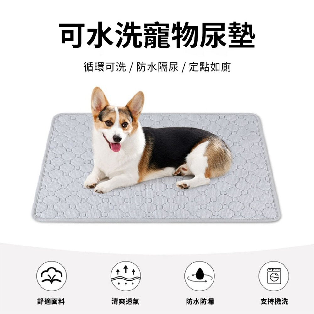YUY可水洗尿墊 升級版 可水洗隔尿墊 寵物尿墊 犬貓適用 防水尿墊 狗狗尿布墊 吸水尿墊