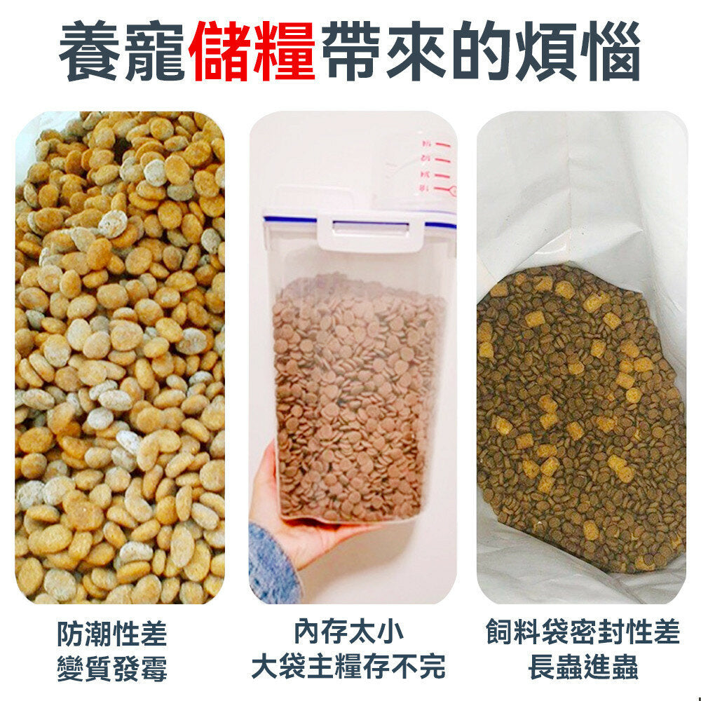 寵物飼料桶 飼料桶 儲物桶 飼料桶 密封桶 儲米桶