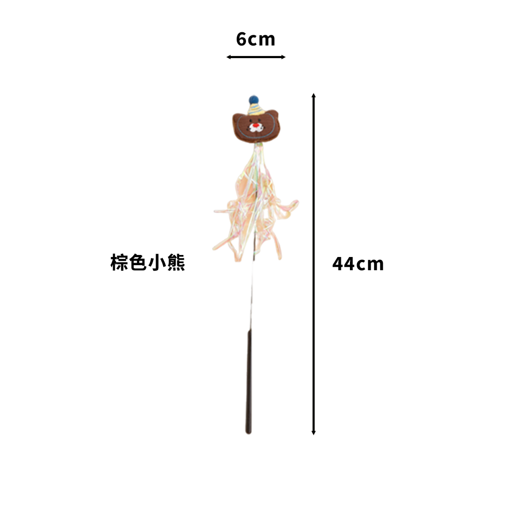 Duodoo 動物彩飄逗貓棒 逗貓棒 卡通動物造型 長桿 自嗨解悶 貓咪玩具 寵物用品