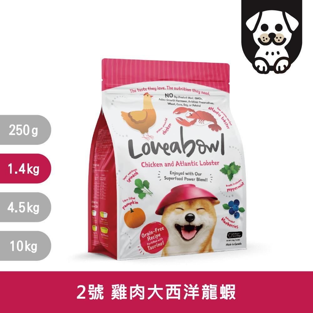 Loveabowl 囍碗 加拿大狗糧 無穀 天然狗飼料 鮭魚鯡魚