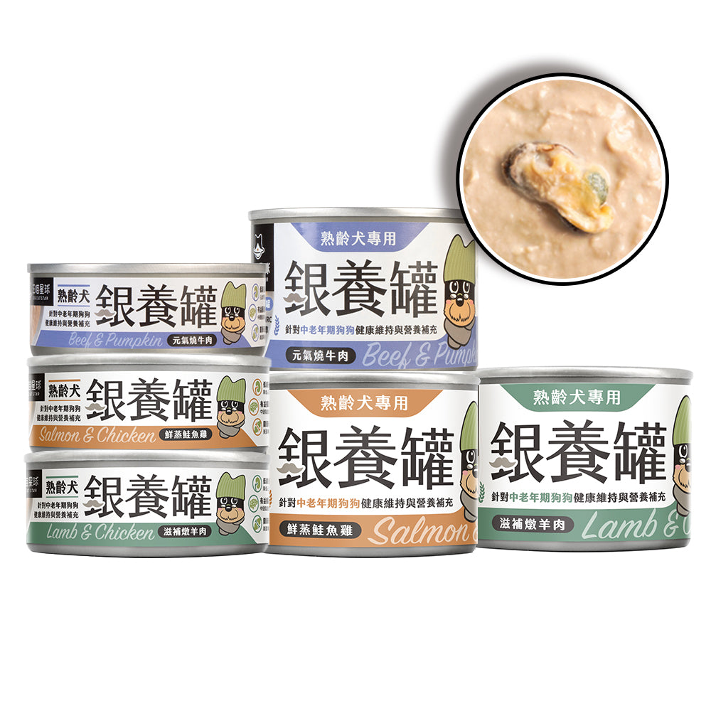 汪喵星球 銀養罐 熟齡犬 無膠銀養主食罐 80g/165g 95%含肉量 狗罐頭 老犬罐