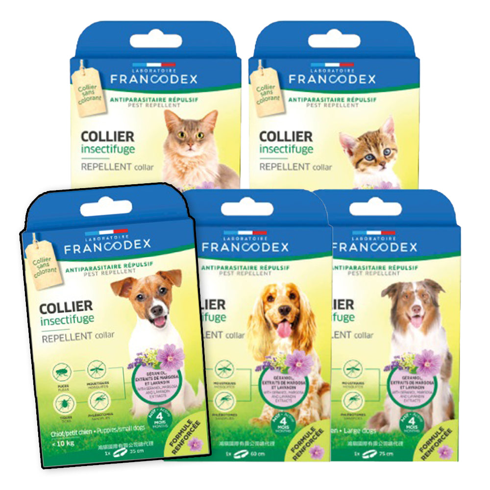 Francodex 法國法典 綠野防水驅蟲頸圈 貓小型犬中型犬大型犬 寵物驅蚤頸圈 毛掌櫃寵物