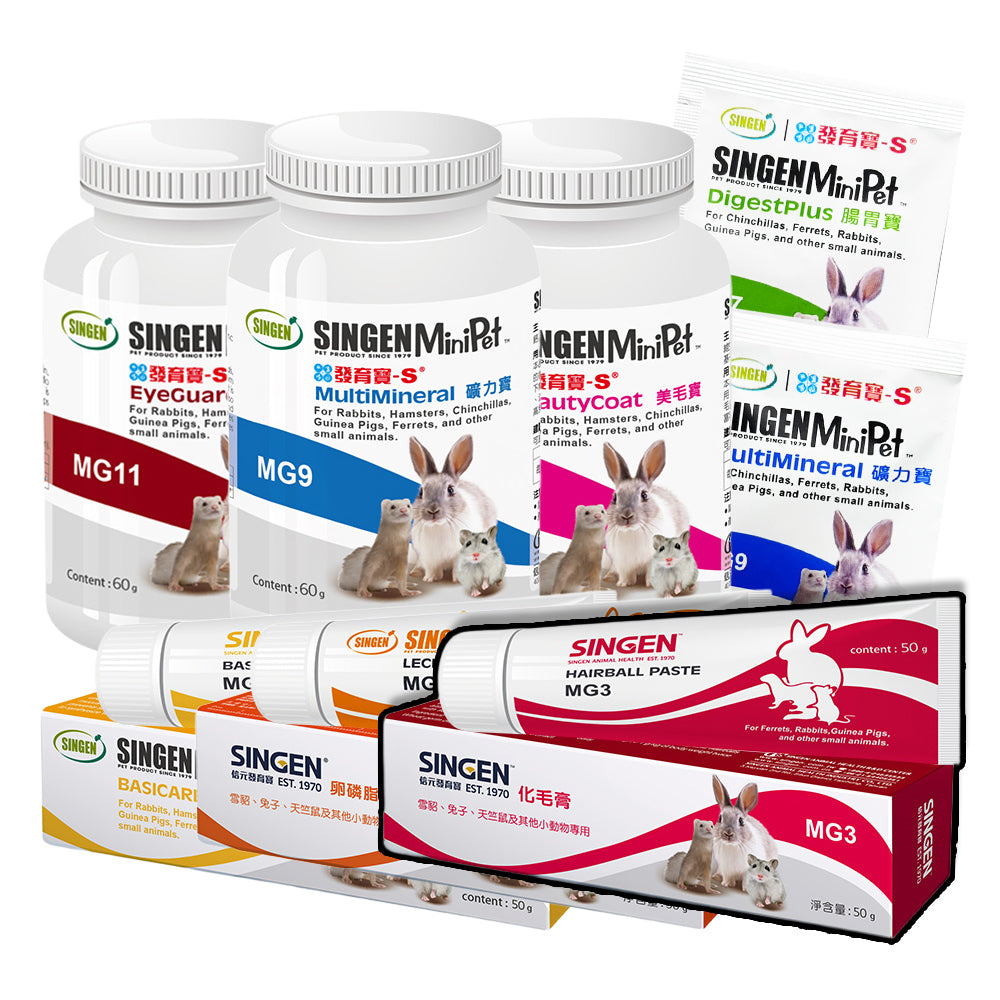 SINGEN 信元發育寶 小寵化毛膏 兔子化毛膏 小寵益生菌 小動物保養品 小動物 雪貂 兔子 天竺鼠 卵磷脂 營養膏