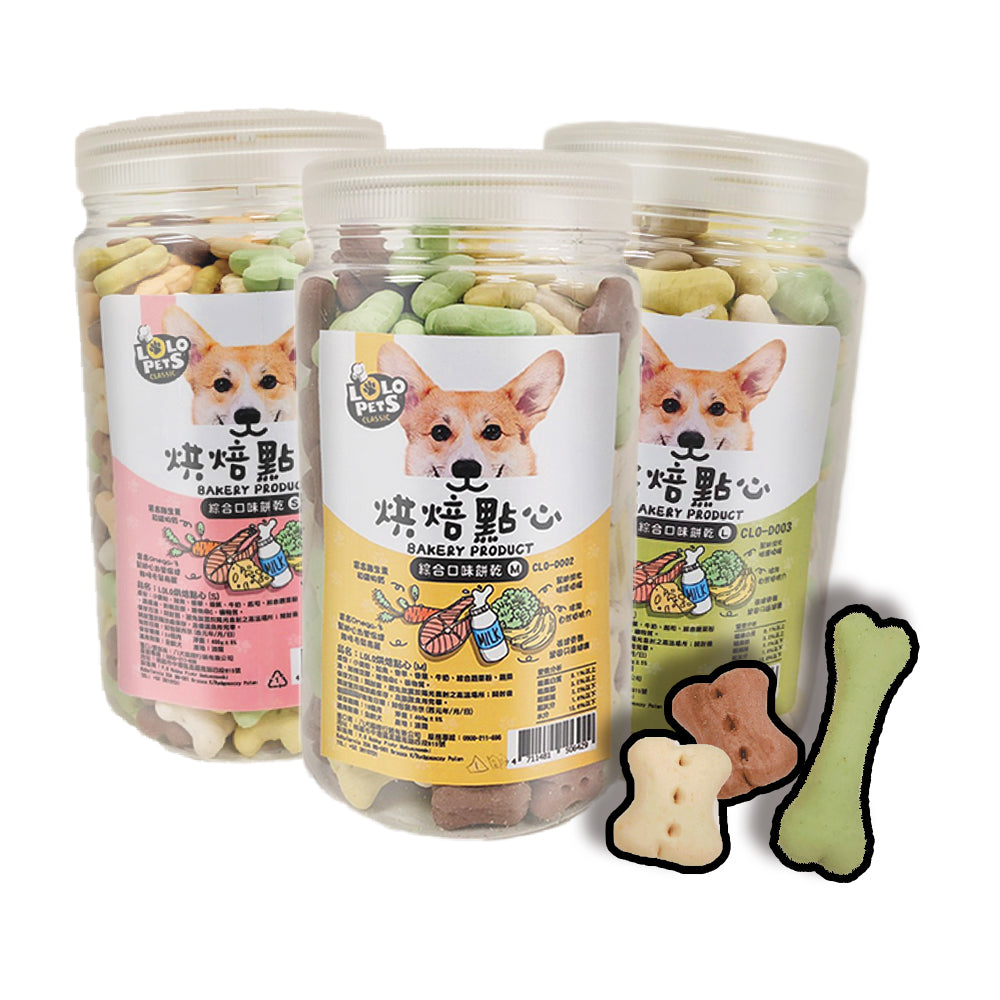 LOLO PETS 烘焙點心 綜合口味餅乾 獎勵零食 訓練點心 狗餅乾 狗零食 零食 寵物零食 狗點心