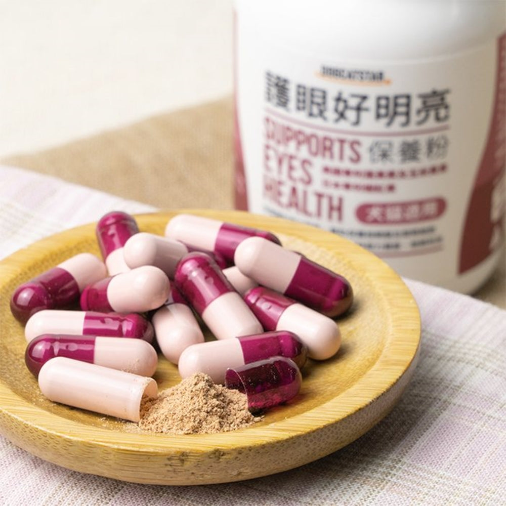 汪喵星球 護眼好明亮保養粉50顆 寵物葉黃素 蝦紅素 魚油