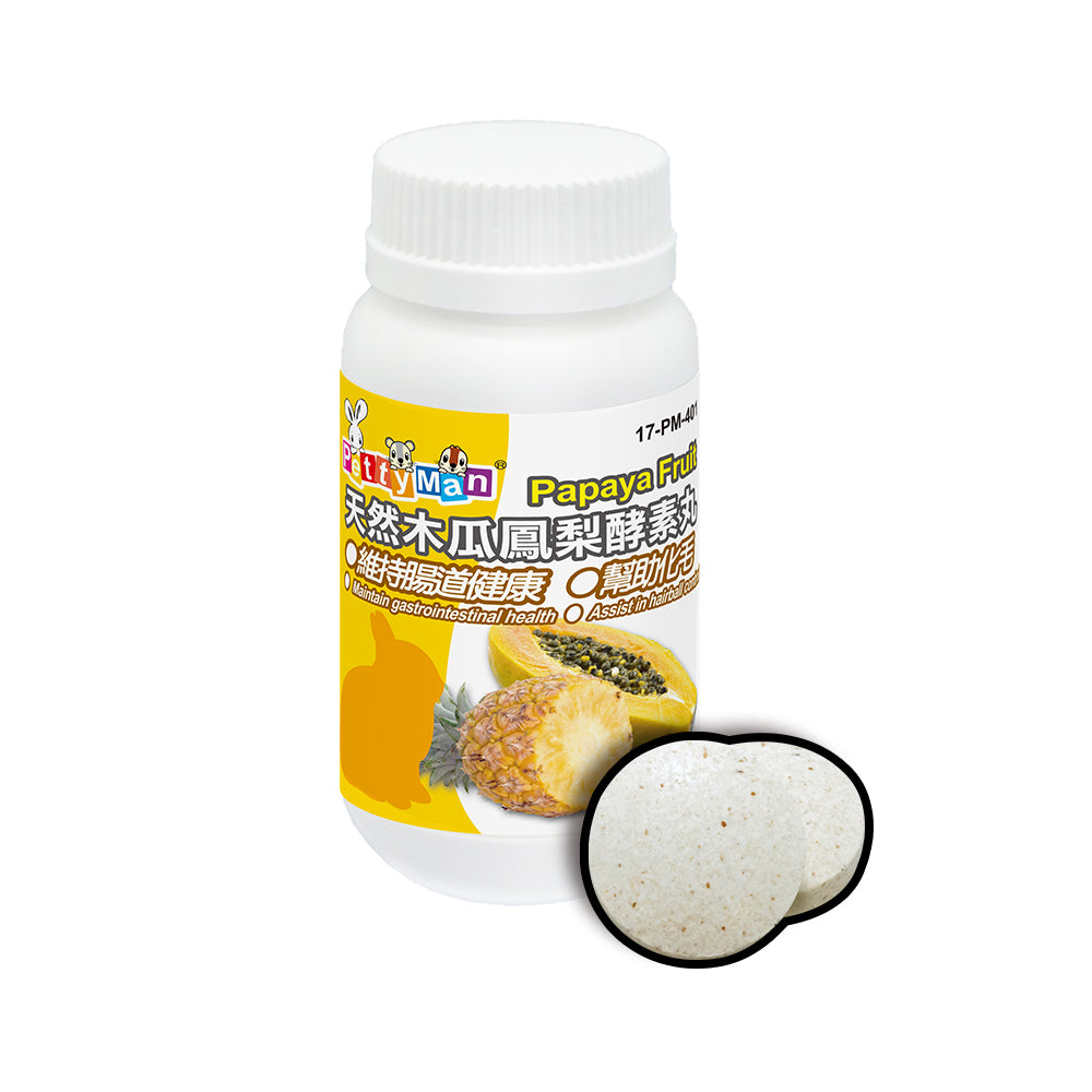 PettyMan 小動物酵素丸 鳳梨酵素 排毛 化毛