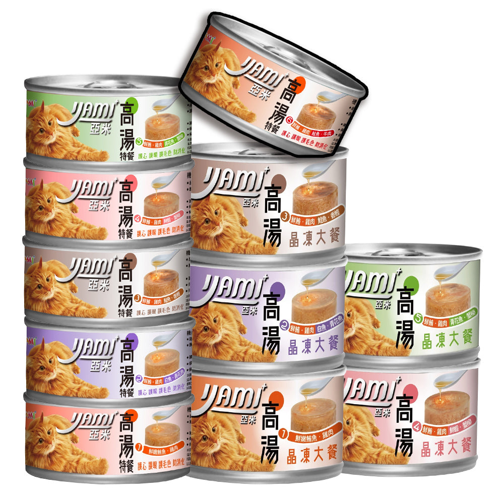 YAMIYAMI 亞米貓罐 高湯晶凍大餐 高湯慢燉熬煮白肉罐 貓主食罐