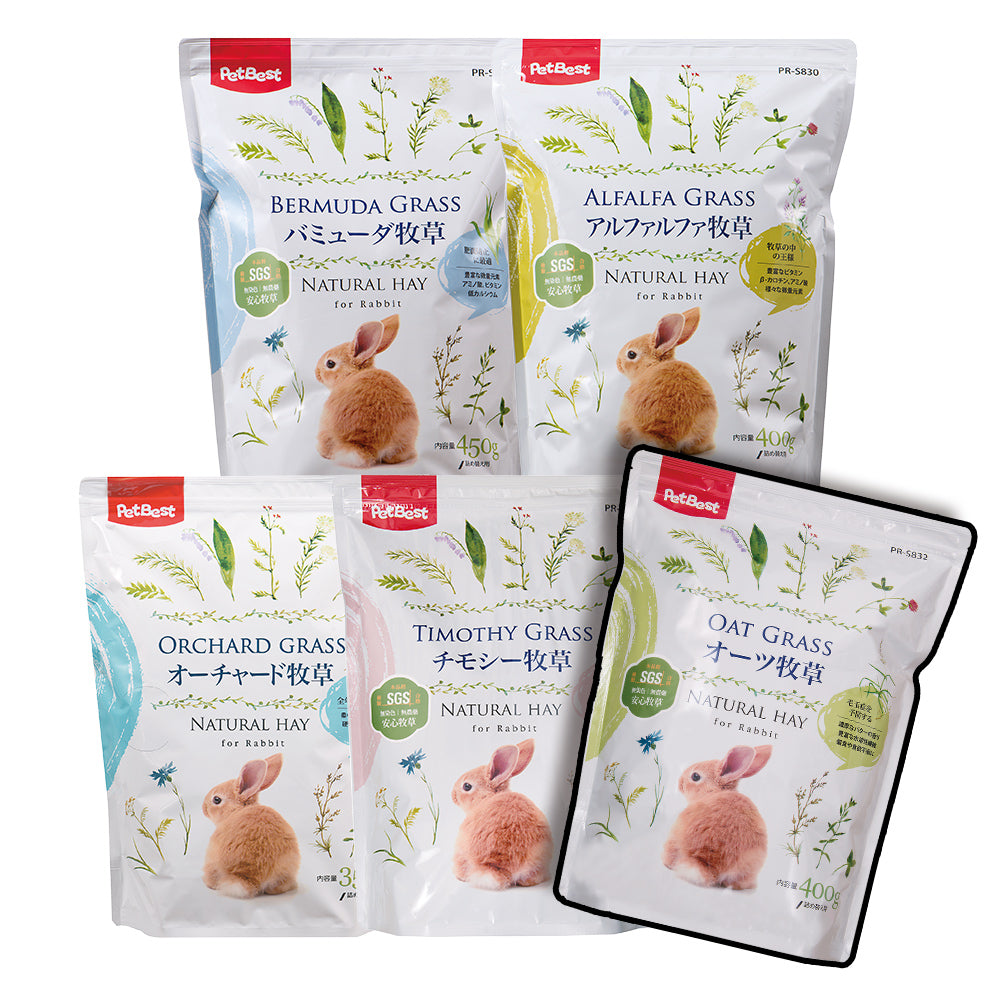 PetBest 丸辛綠切 牧草 百慕達草 甜燕麥草 苜蓿草 提摩西牧草 兔子 龍貓 天竺鼠 小寵