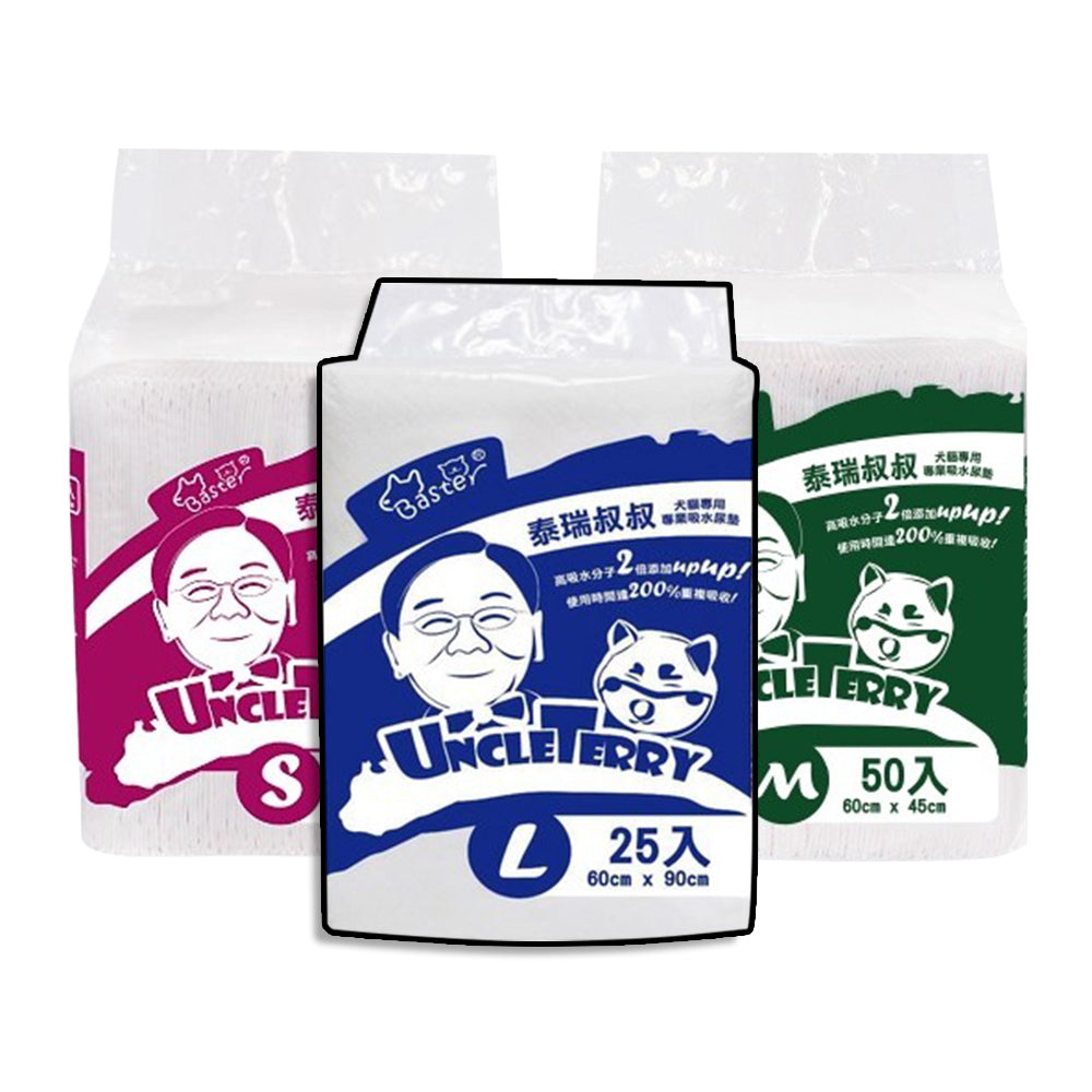 泰瑞叔叔 尿布墊巴絲特 尿墊 尿布墊 厚款尿布 寵物尿布墊 外出用品