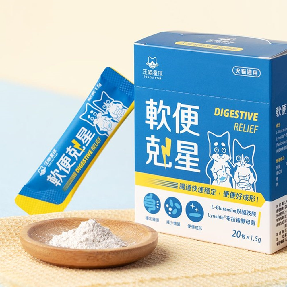 汪喵星球 寵物益生菌 ( 腸胃益生菌 皮膚益生菌 軟便剋星 寵物保健 )