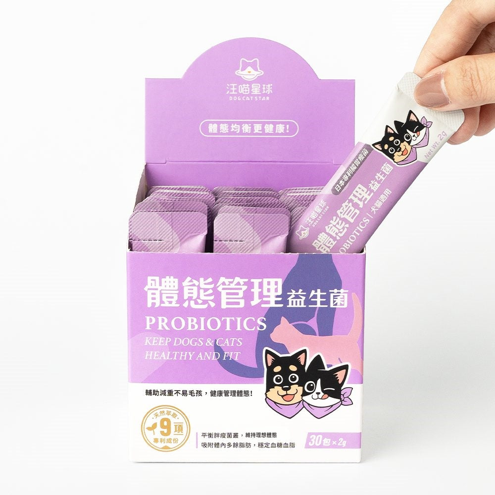 汪喵星球 體態管理益生菌 2g/30包 (益生元 膳食纖維)