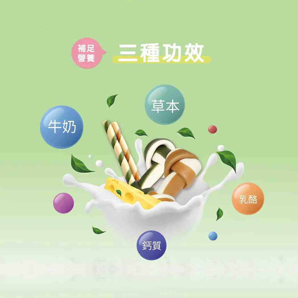 Boneplus 潔牙骨 雙色骨結 軟笛酥 潔牙棒 耐咬棒