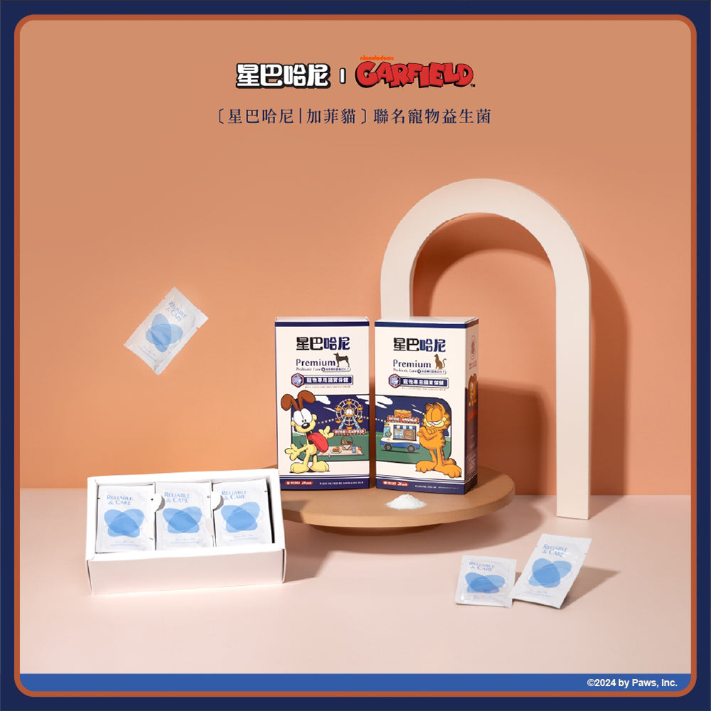 星巴哈尼 保健品 寵物保健 離胺酸 牛磺酸 口腔保健 護眼 泌尿 關節保健 益生菌 毛掌櫃 毛掌櫃寵物