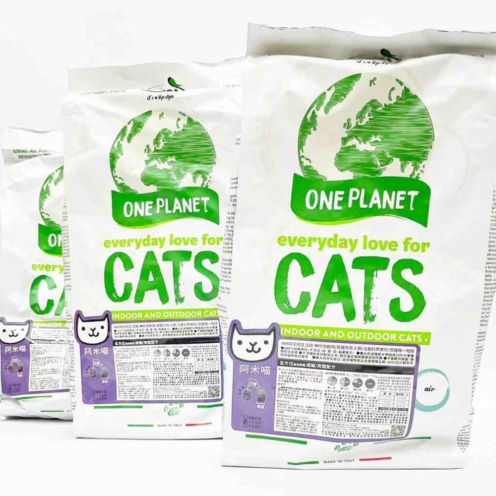AMICAT 阿米喵 貓咪 素食飼料 蔬食貓糧 貓飼料 成貓飼料