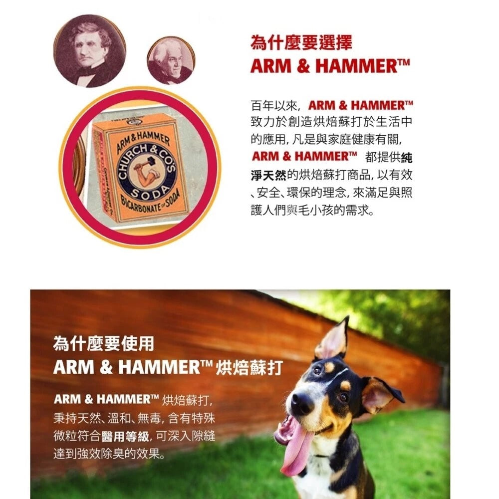 鐵鎚牌 寵物口腔清潔全系列 寵物牙膏 口腔噴劑 潔牙水 寵物牙刷 酵素牙膏