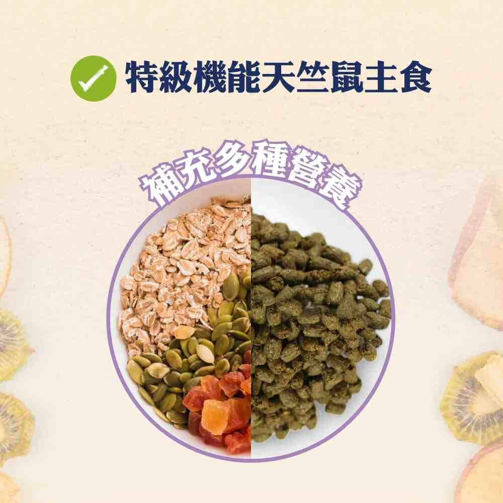 Pet Village 魔法村 天竺鼠主食 天竺鼠天然水果大餐 天竺鼠飼料 鼠 小動物 小寵