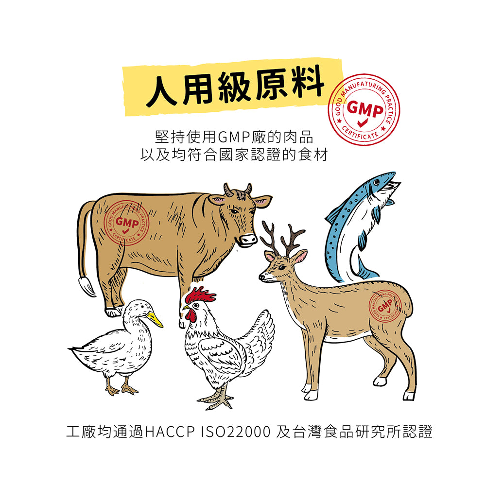 JustBite 咬一口 JUST就是 肉泥 犬貓適用 8種口味 貓狗零食 補充水分 鹿 牛 雞 鮭魚 鴨肉 40g 狗罐頭