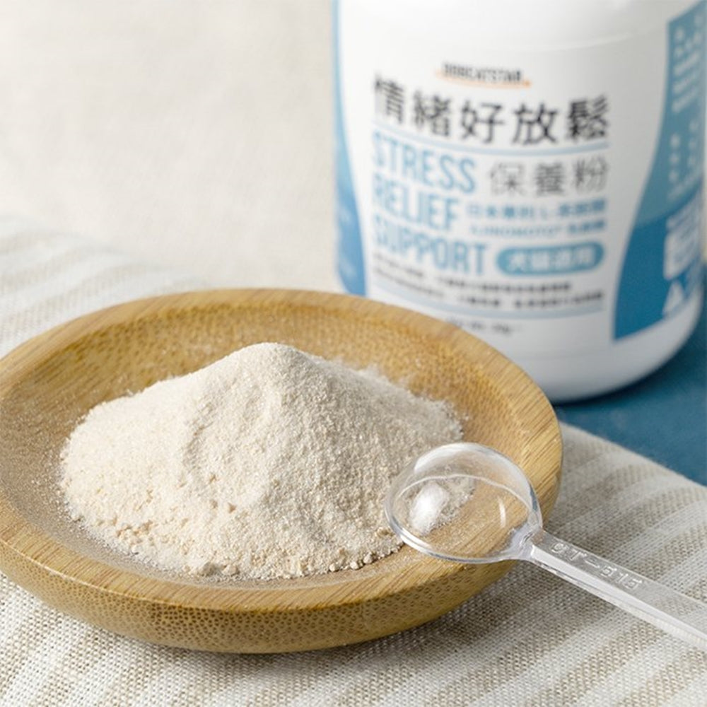 汪喵星球 紓壓胺基酸 情緒好放鬆保養粉 情緒舒緩 情緒放鬆