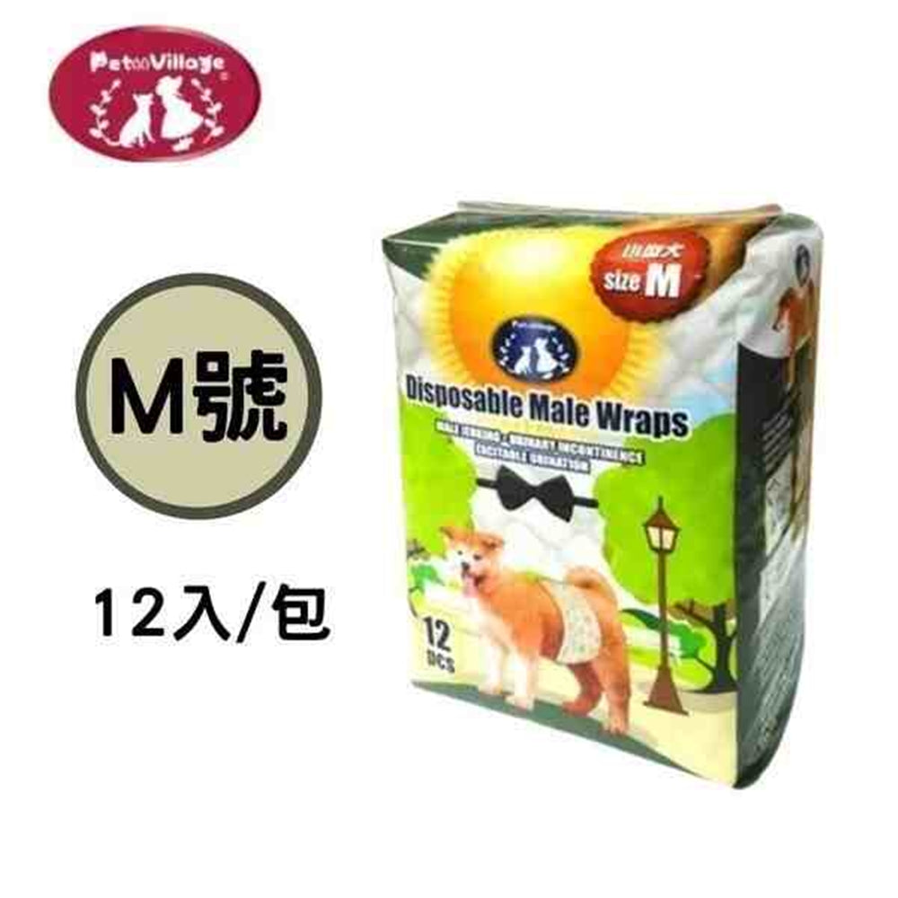 Pet Village 魔法村 公狗禮貌帶 拋棄式禮貌帶 多種尺寸 禮貌帶 寵物尿布 狗尿布