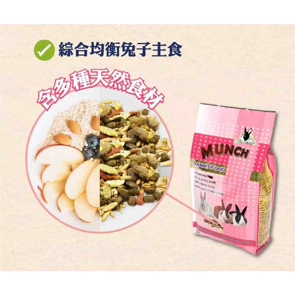 Pet Village 魔法村 兔子主食 水果大餐 兔子飼料 成兔飼料 成兔糧 兔主糧 兔料