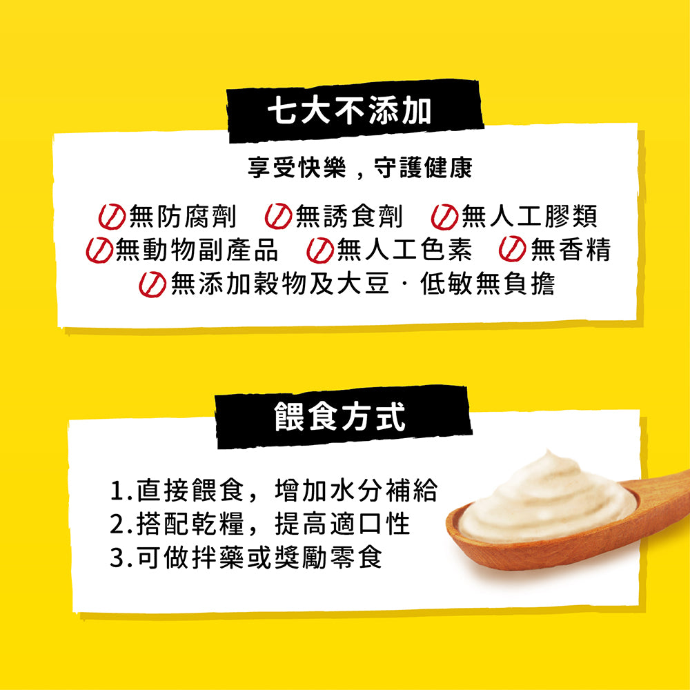 JustBite 咬一口 JUST就是 肉泥 犬貓適用 8種口味 貓狗零食 補充水分 鹿 牛 雞 鮭魚 鴨肉 40g 狗罐頭