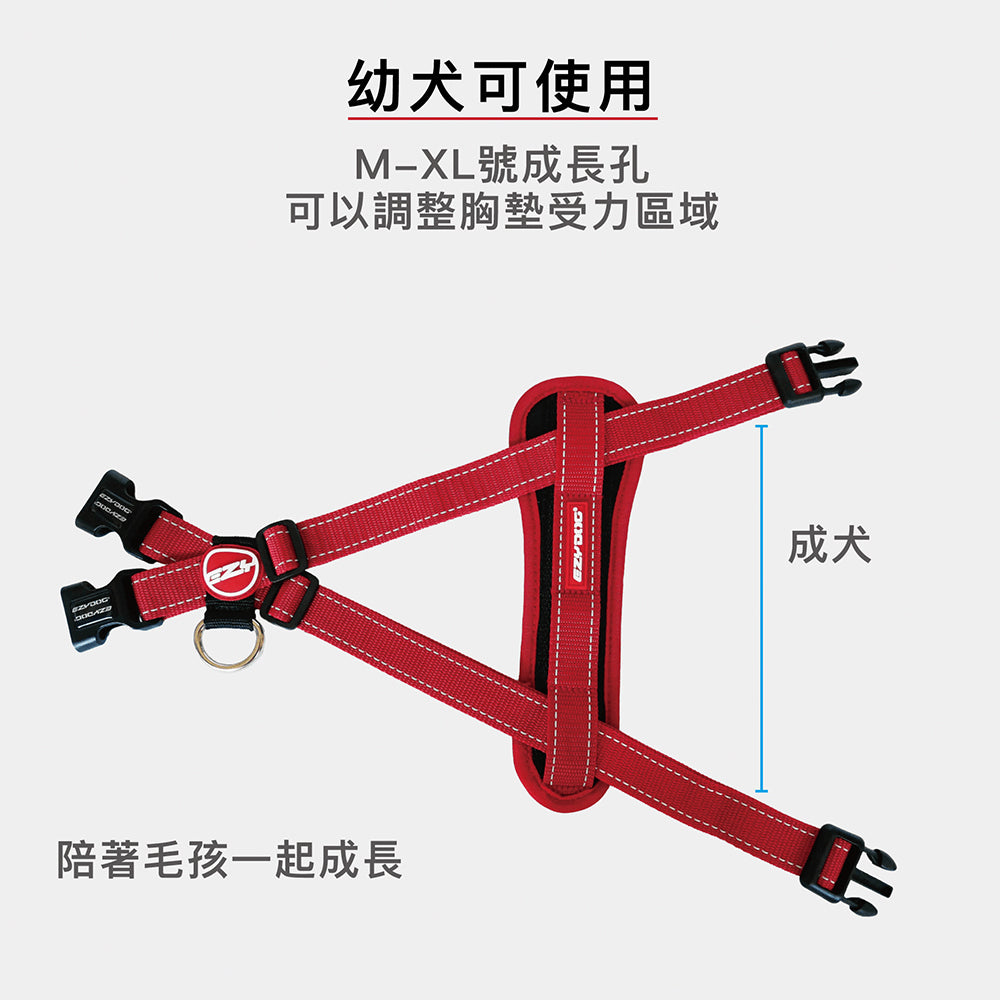 EZYDOG澳洲-狗體工學胸背帶 寵物牽繩另外選 貓咪外出用品 毛掌櫃寵物