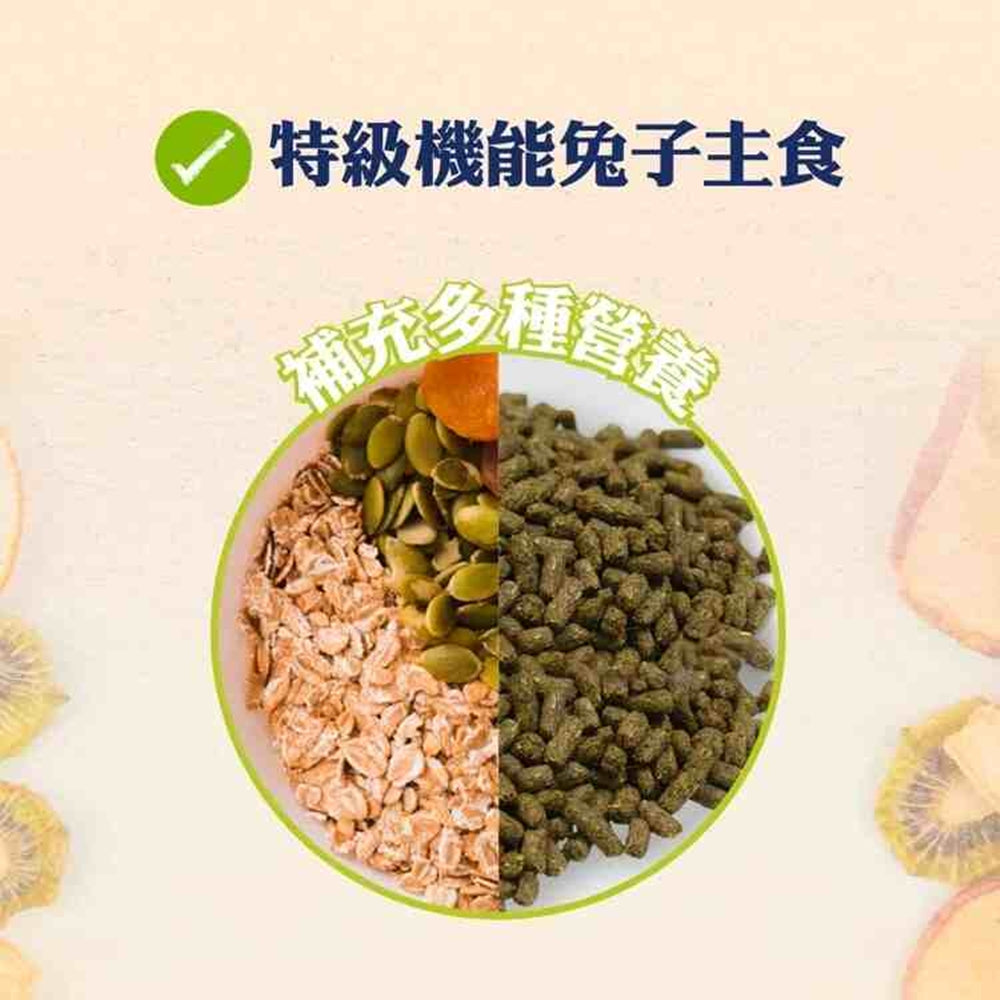 Pet Village 魔法村 兔子主食 水果大餐 兔子飼料 成兔飼料 成兔糧 兔主糧 兔料