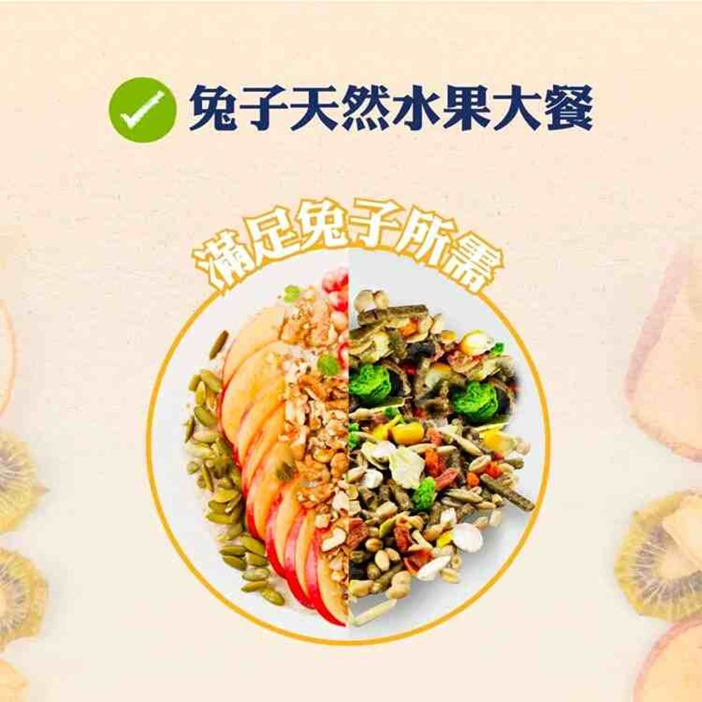 Pet Village 魔法村 兔子主食 水果大餐 兔子飼料 成兔飼料 成兔糧 兔主糧 兔料