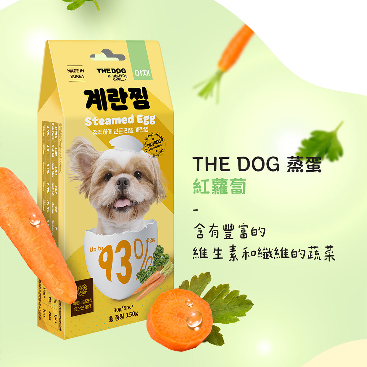 THEDOG 新鮮蒸蛋 狗狗新鮮蒸蛋條 蒸蛋條