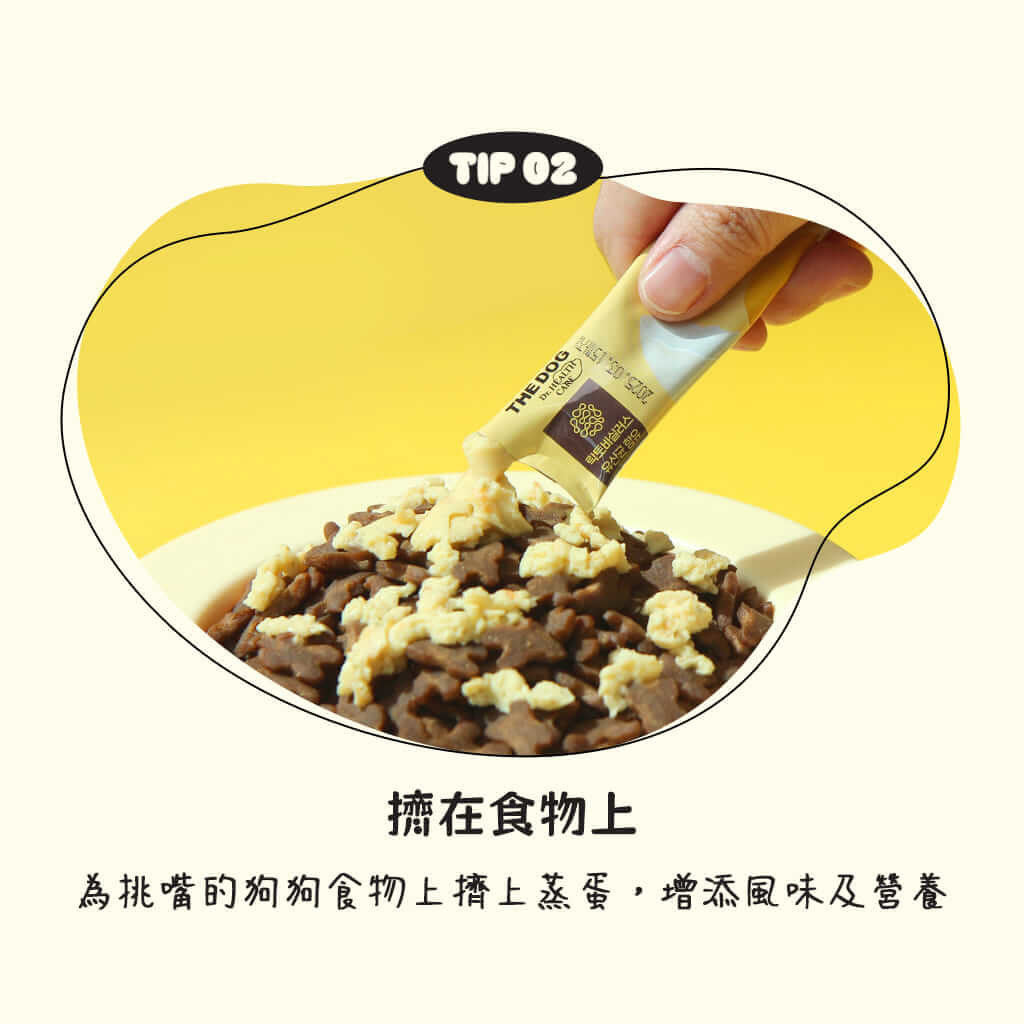 THEDOG 新鮮蒸蛋 狗狗新鮮蒸蛋條 蒸蛋條