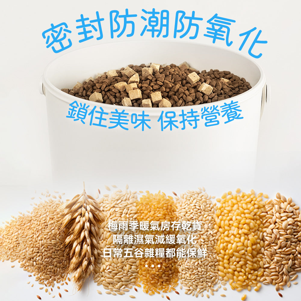 Vegansu 抽乾淨 智能真空儲糧桶 真空 寵物 儲糧桶 密封 防潮 智能 貓糧 儲存桶 狗糧 儲存 收納盒
