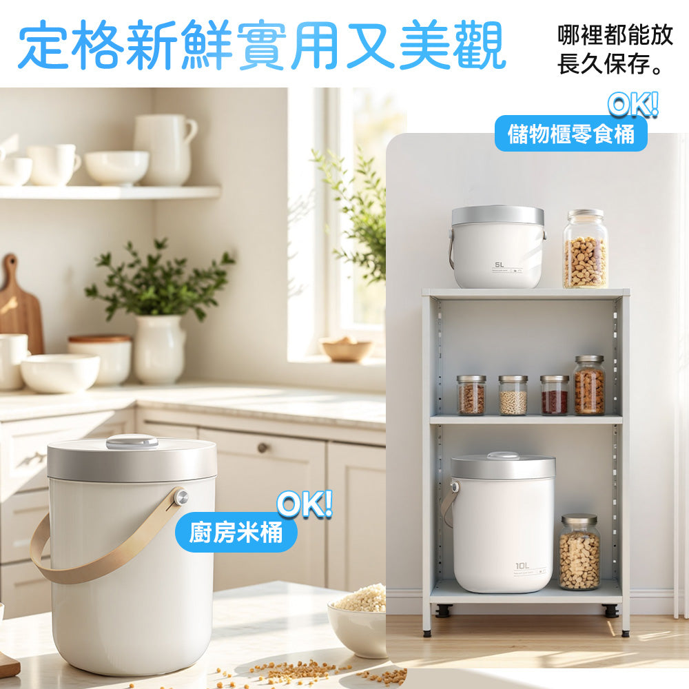 Vegansu 抽乾淨 智能真空儲糧桶 真空 寵物 儲糧桶 密封 防潮 智能 貓糧 儲存桶 狗糧 儲存 收納盒