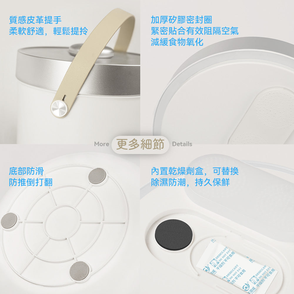 Vegansu 抽乾淨 智能真空儲糧桶 真空 寵物 儲糧桶 密封 防潮 智能 貓糧 儲存桶 狗糧 儲存 收納盒